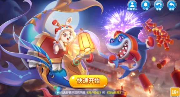 最新星力11代手游平台
