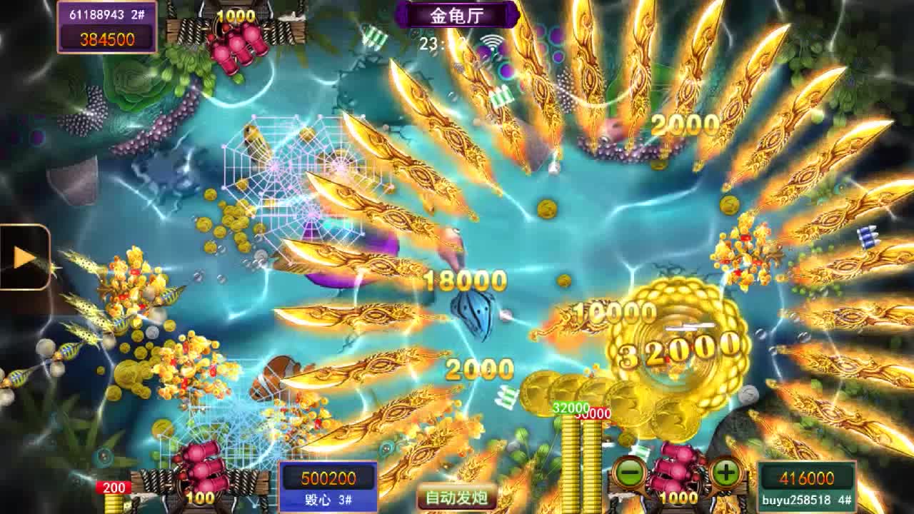 《电玩捕鱼手机版安卓版》：畅享刺激捕鱼乐趣，随时随地体验精彩！