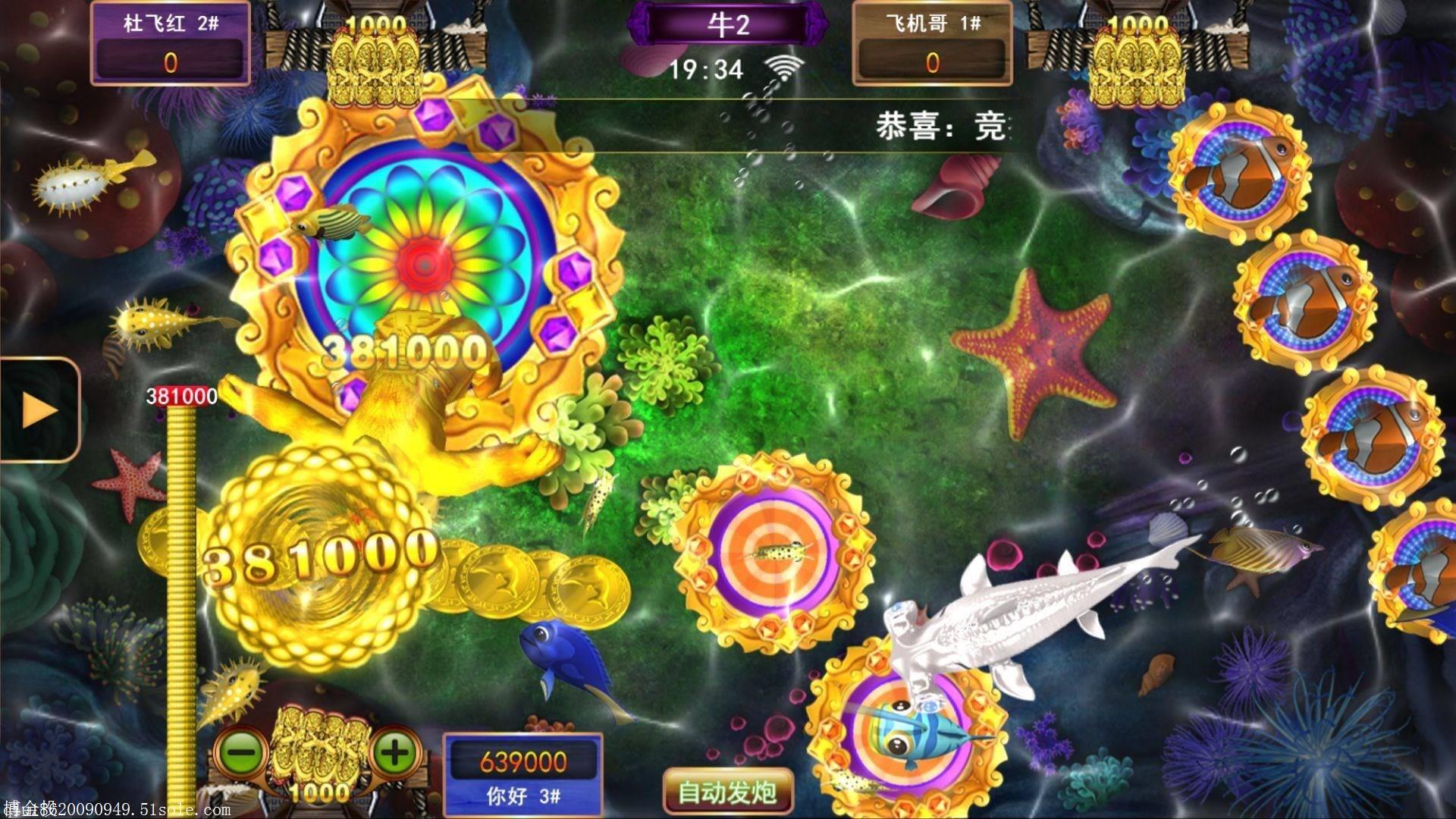 诚信星力捕鱼游戏——为玩家打造公平透明的娱乐新体验